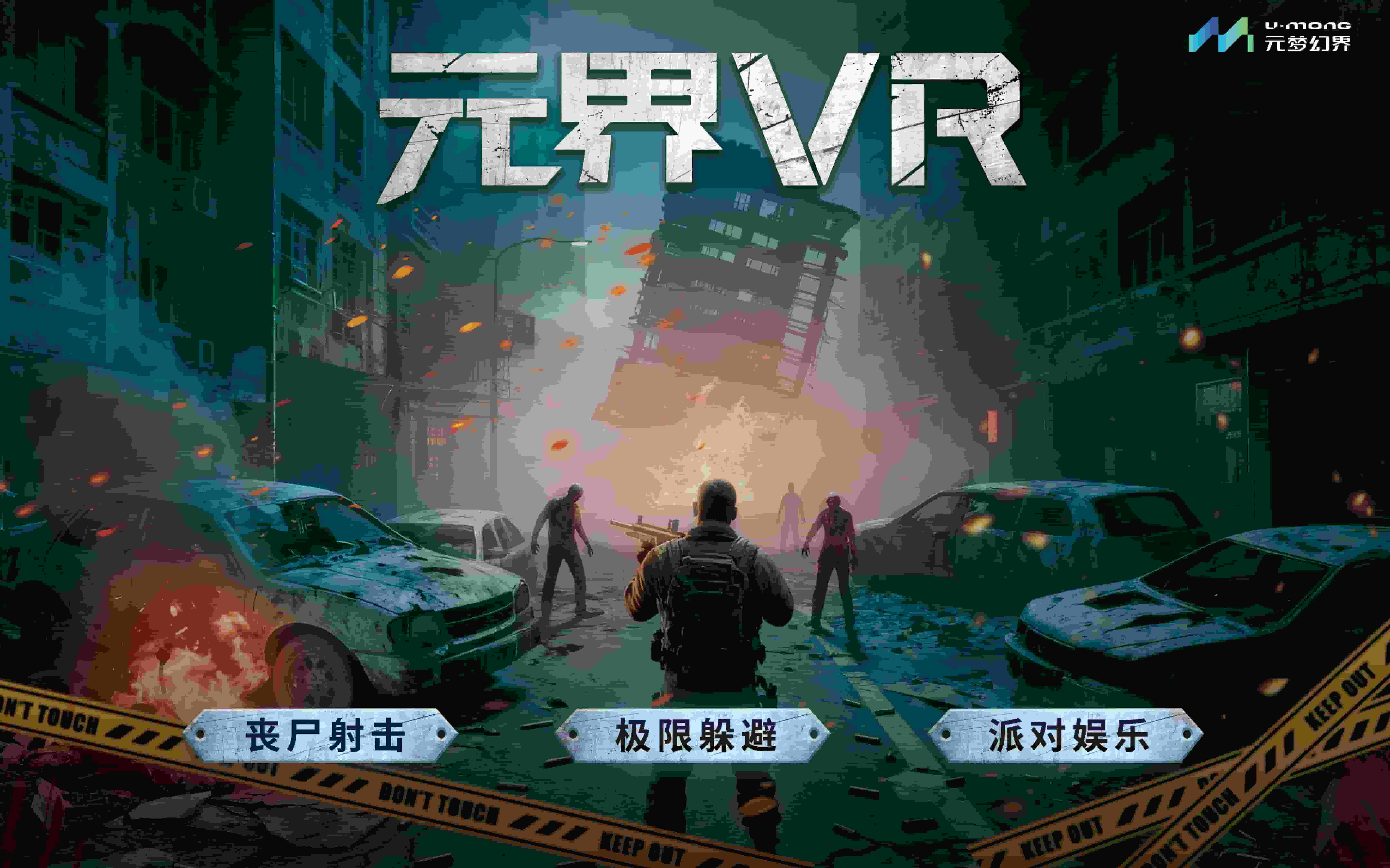 元界 VR 有哪些玩法？新手、家庭和硬核玩家怎么选？